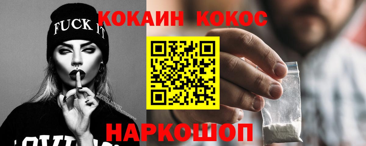 Alpha PVP Щёлково