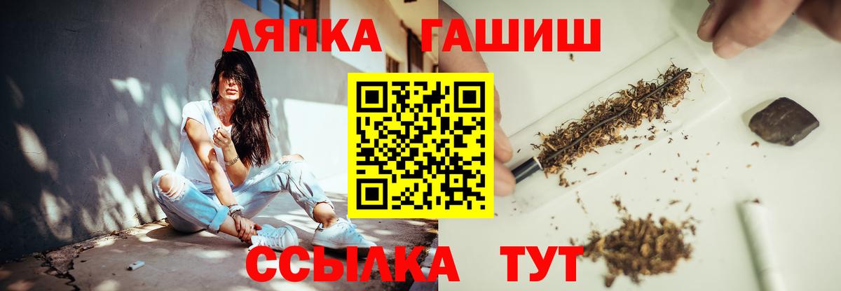 ГАШИШ Premium  Гашиш хэш  Вход с VPN  Гашиш  Щёлково 