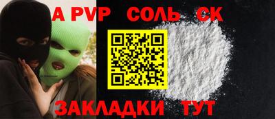 прущая мука Ливны