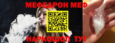 прущая мука Ливны