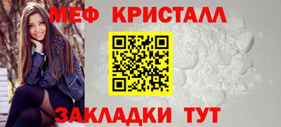 таблы Ликино-Дулёво