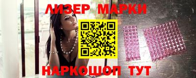 таблы Ликино-Дулёво