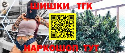 таблы Ликино-Дулёво