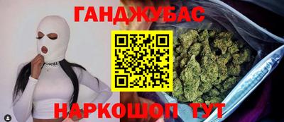 круглые Иваново