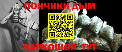 прущая мука Ливны