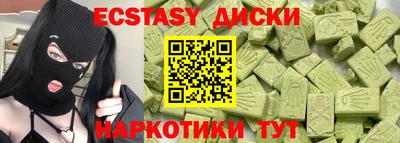 COCAINE Лесосибирск