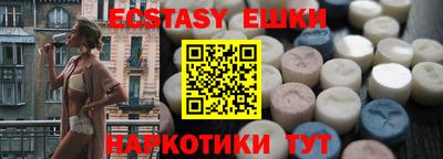 COCAINE Лесосибирск