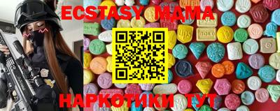 mix Ижевск