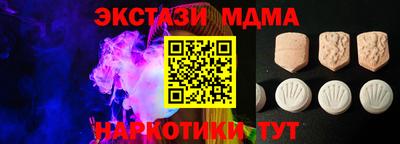 COCAINE Лесосибирск