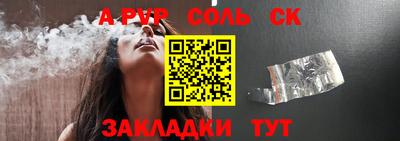 таблы Ликино-Дулёво