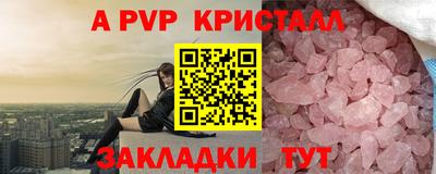 таблы Ликино-Дулёво