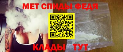таблы Ликино-Дулёво
