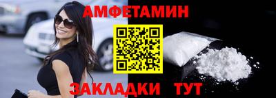 прущая мука Ливны