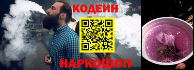 COCAINE Лесосибирск