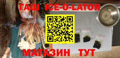 таблы Ликино-Дулёво