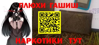 прущая мука Ливны
