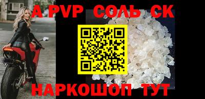 COCAINE Лесосибирск