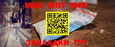 прущая мука Ливны