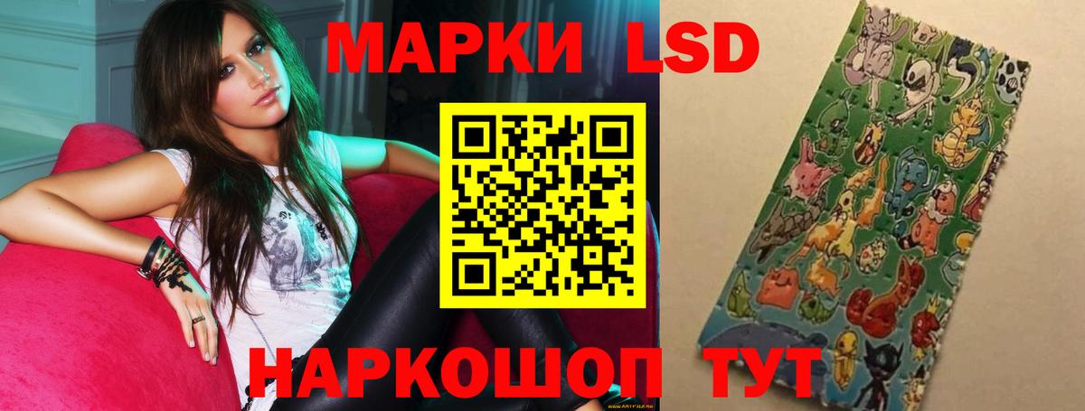 Cocaine  Марихуана  Конопля  LSD-25  Cocaine  Щёлково  Вход с VPN  Меф МЯУ МЯУ   ГАШ 