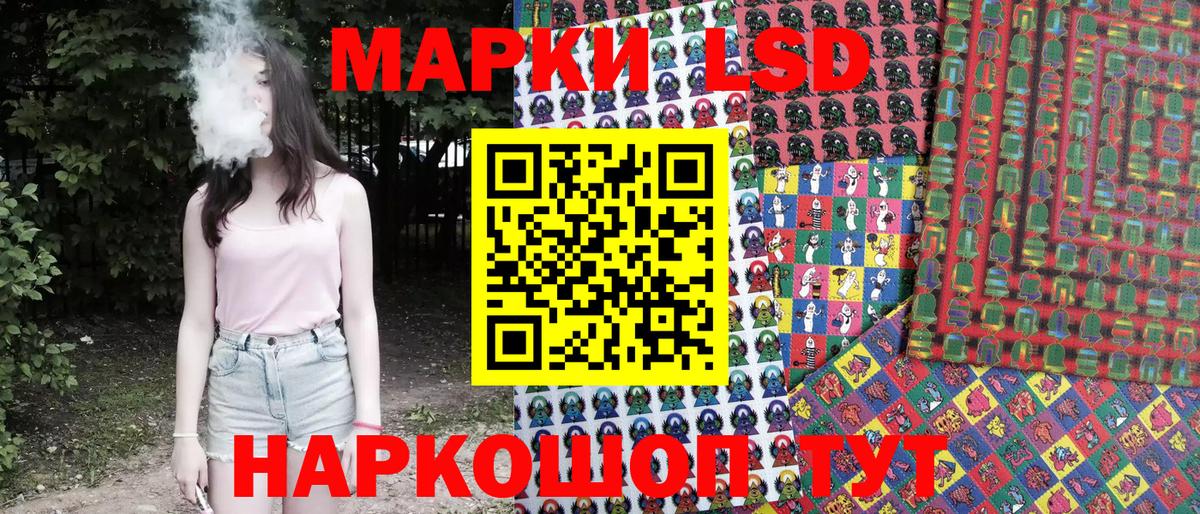 Марки NBOMe 1,5мг  Марки N-bome  Щёлково  Вход с VPN  Марки NBOMe 1,5мг 
